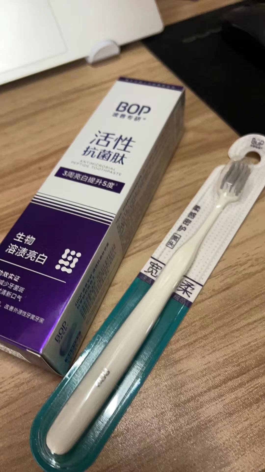 ollig·BOP牙膏活性抗菌肽去漬色修美白牙膏波普提亮白牙齒黃清新口氣 - 图片 17