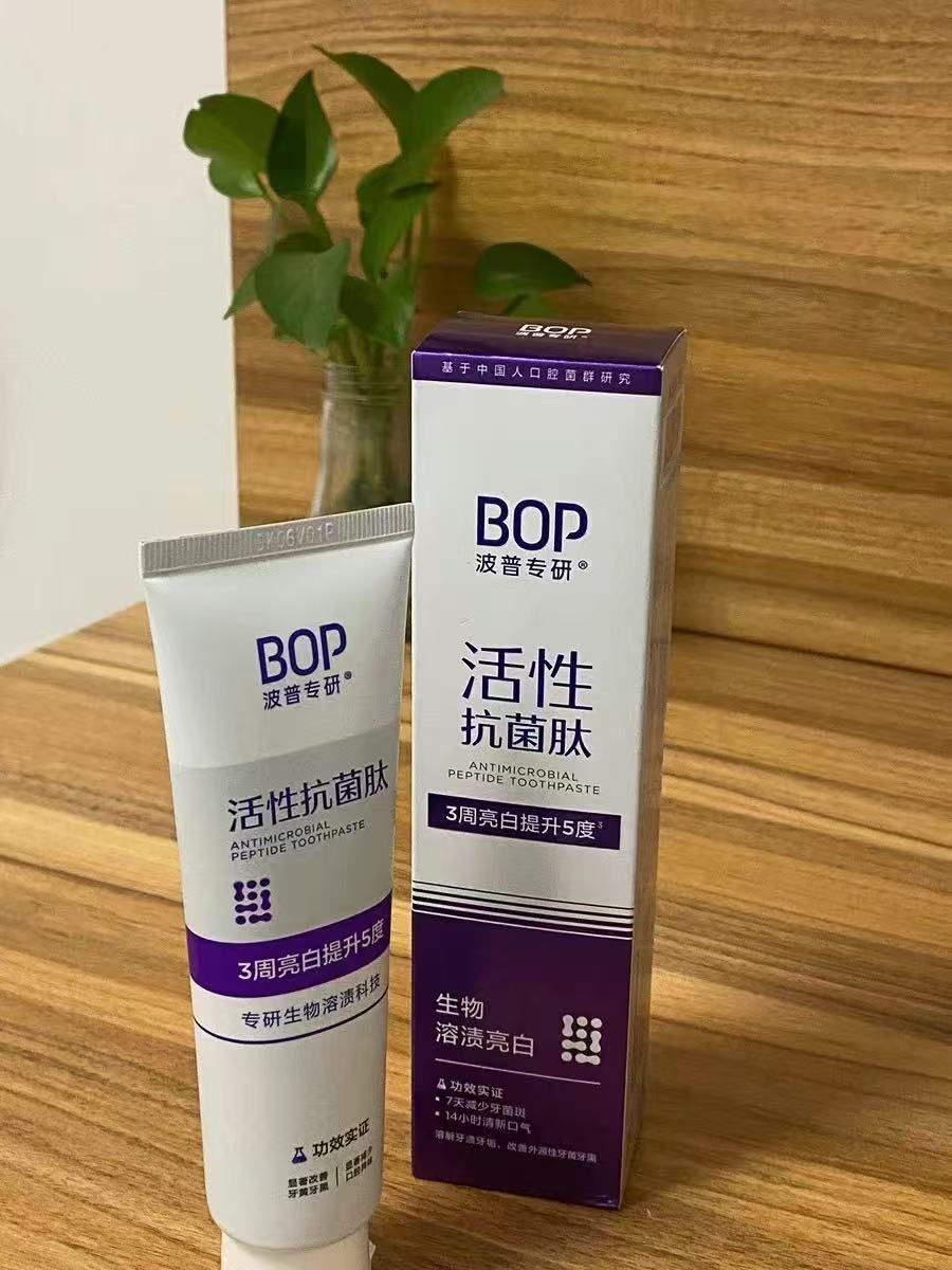 ollig·BOP牙膏活性抗菌肽去漬色修美白牙膏波普提亮白牙齒黃清新口氣 - 图片 15