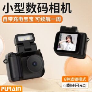 ollig·Y4000校園高清像素數碼照相機學生黨旅遊小型卡片帶屏幕相機