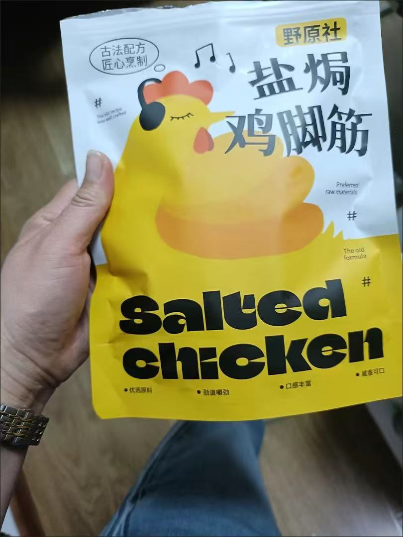 ollig·「原野社」鹽焗雞腳筋正宗廣東梅州客家特產無骨即食雞爪休閒小吃零食真空 - 图片 17