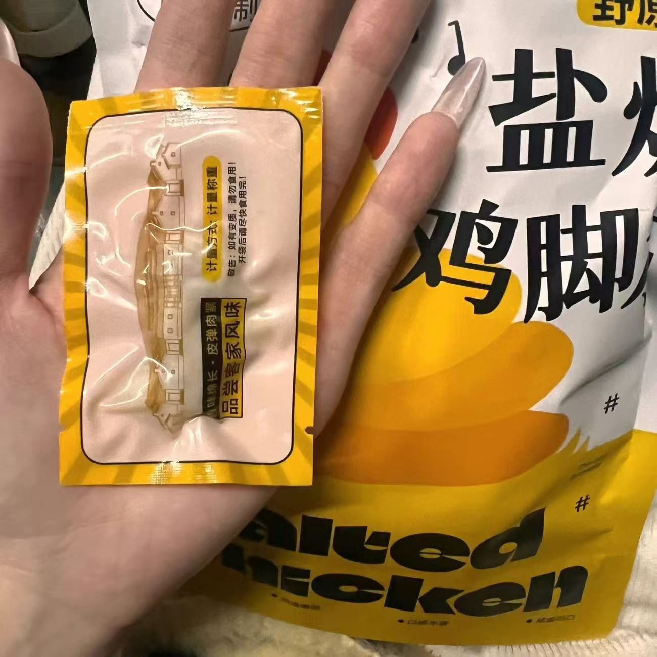 ollig·「原野社」鹽焗雞腳筋正宗廣東梅州客家特產無骨即食雞爪休閒小吃零食真空 - 图片 16