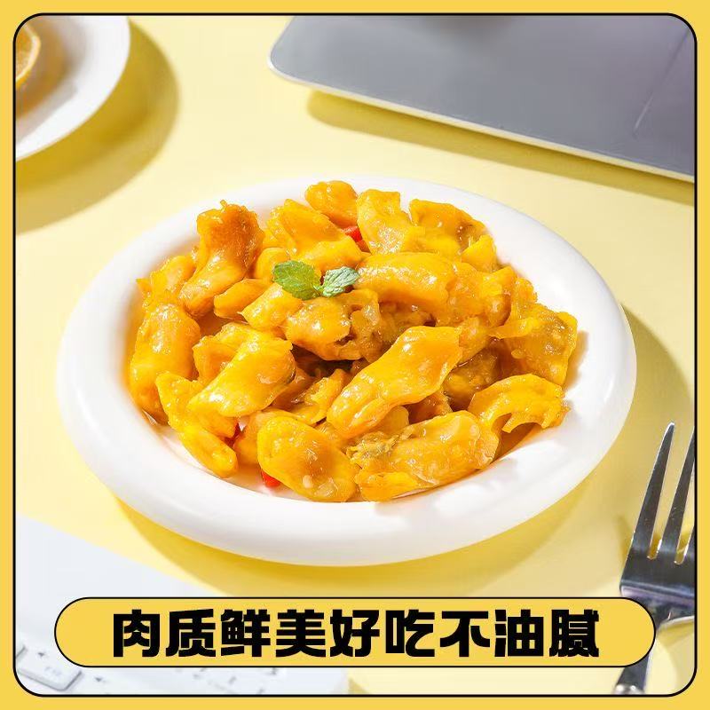 ollig·「原野社」鹽焗雞腳筋正宗廣東梅州客家特產無骨即食雞爪休閒小吃零食真空 - 图片 4