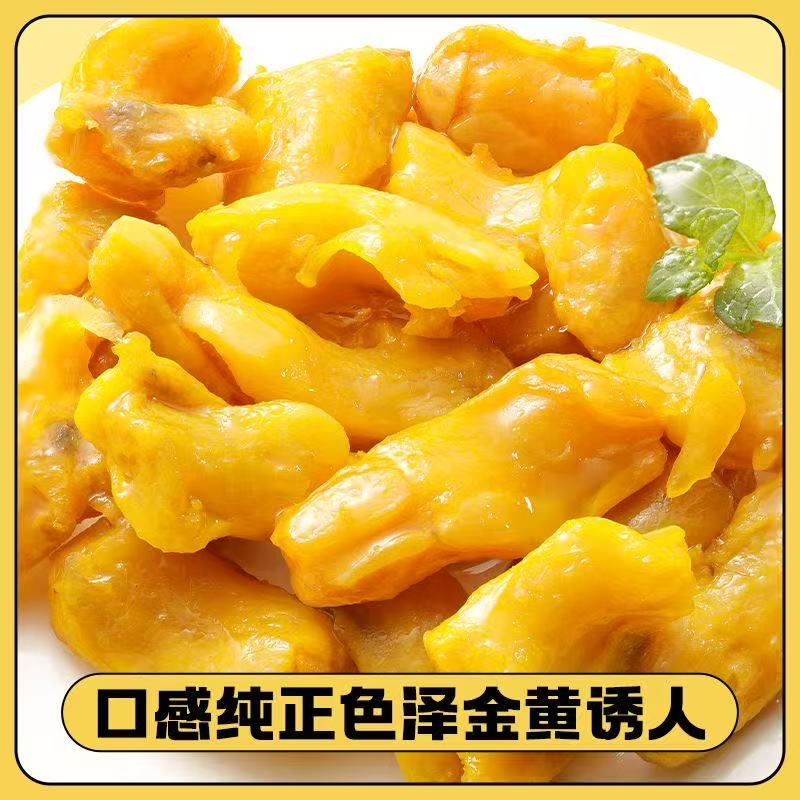 ollig·「原野社」鹽焗雞腳筋正宗廣東梅州客家特產無骨即食雞爪休閒小吃零食真空 - 图片 3