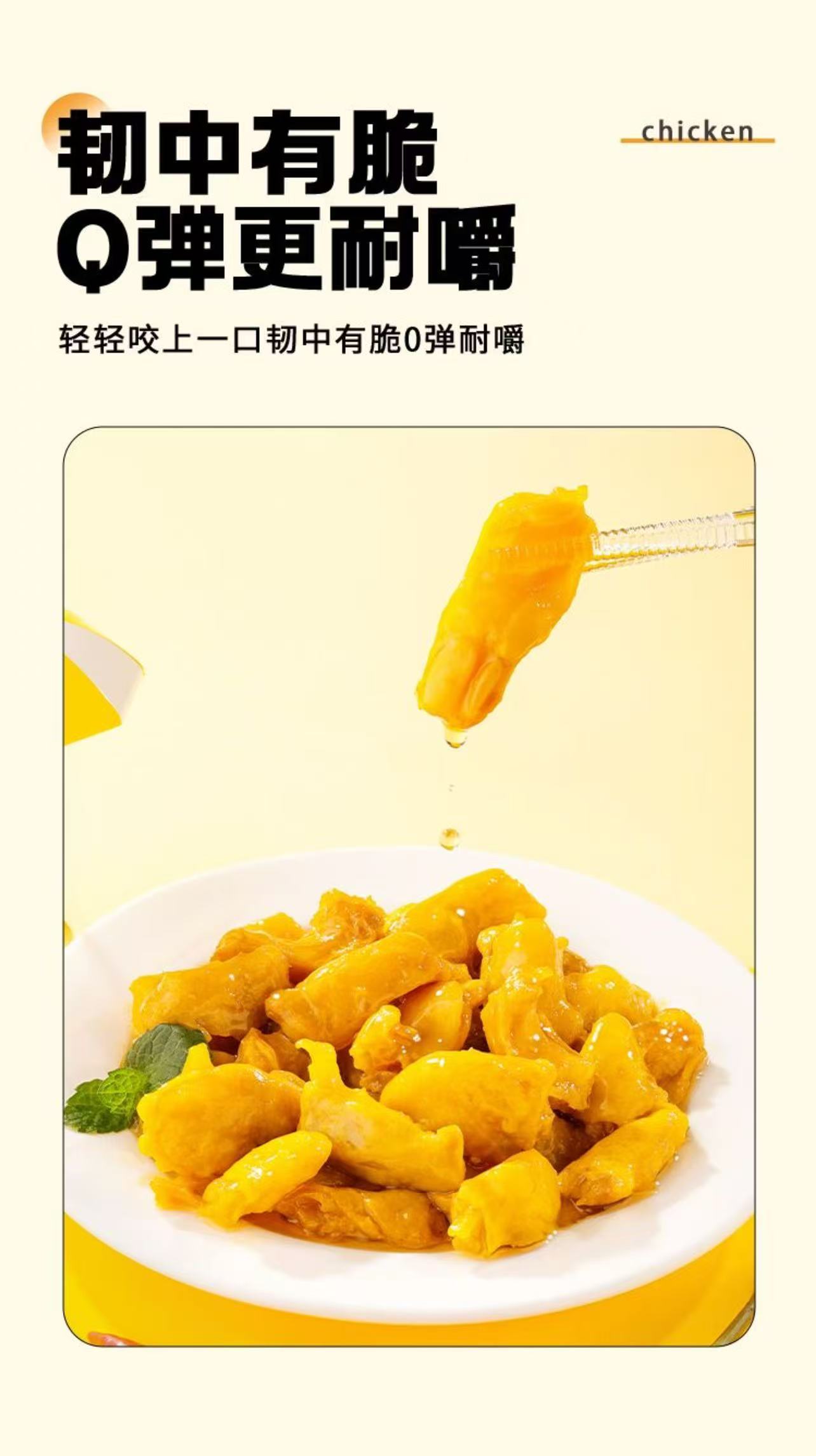 ollig·「原野社」鹽焗雞腳筋正宗廣東梅州客家特產無骨即食雞爪休閒小吃零食真空 - 图片 5