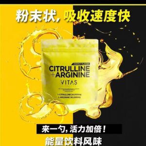 VITAS日本瓜氨酸精氨酸粉末活力健身氨基酸「清水老師推薦」