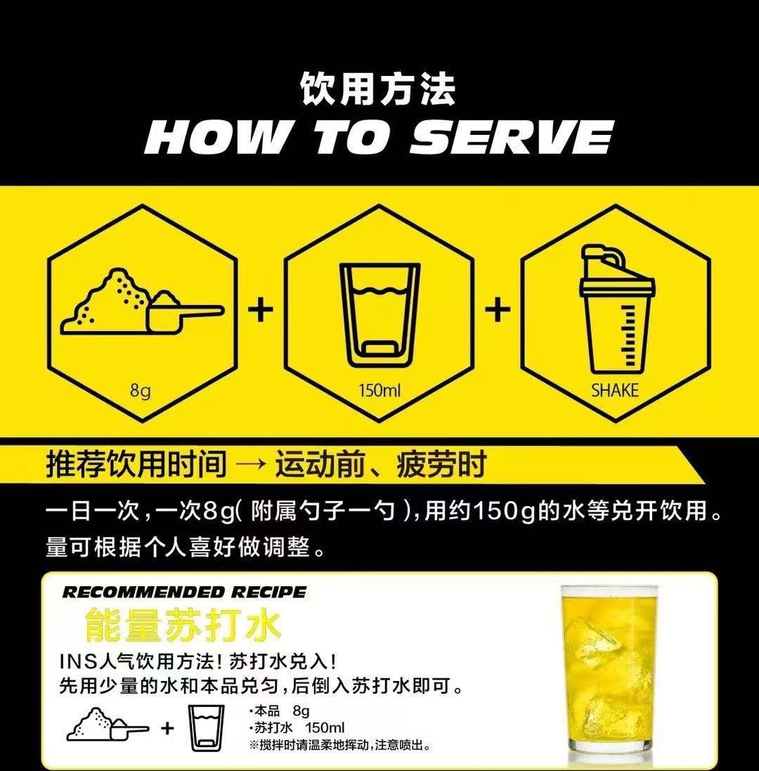 VITAS日本瓜氨酸精氨酸粉末活力健身氨基酸「清水老師推薦」 - 图片 2