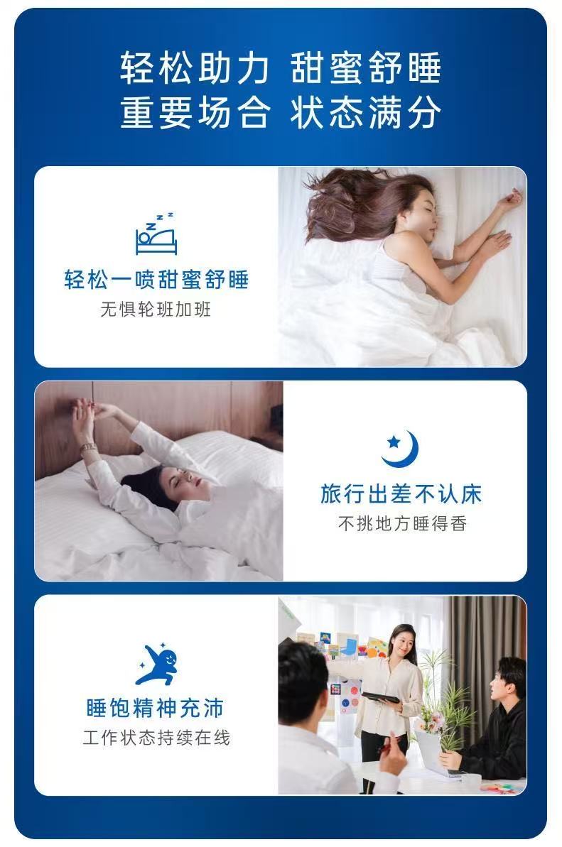 ollig·STADA甜睡口腔好睡噴霧20ml褪黑素西番蓮GABA維生b6 - 图片 10