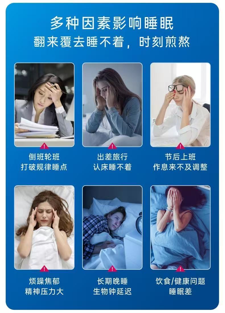 ollig·STADA甜睡口腔好睡噴霧20ml褪黑素西番蓮GABA維生b6 - 图片 3