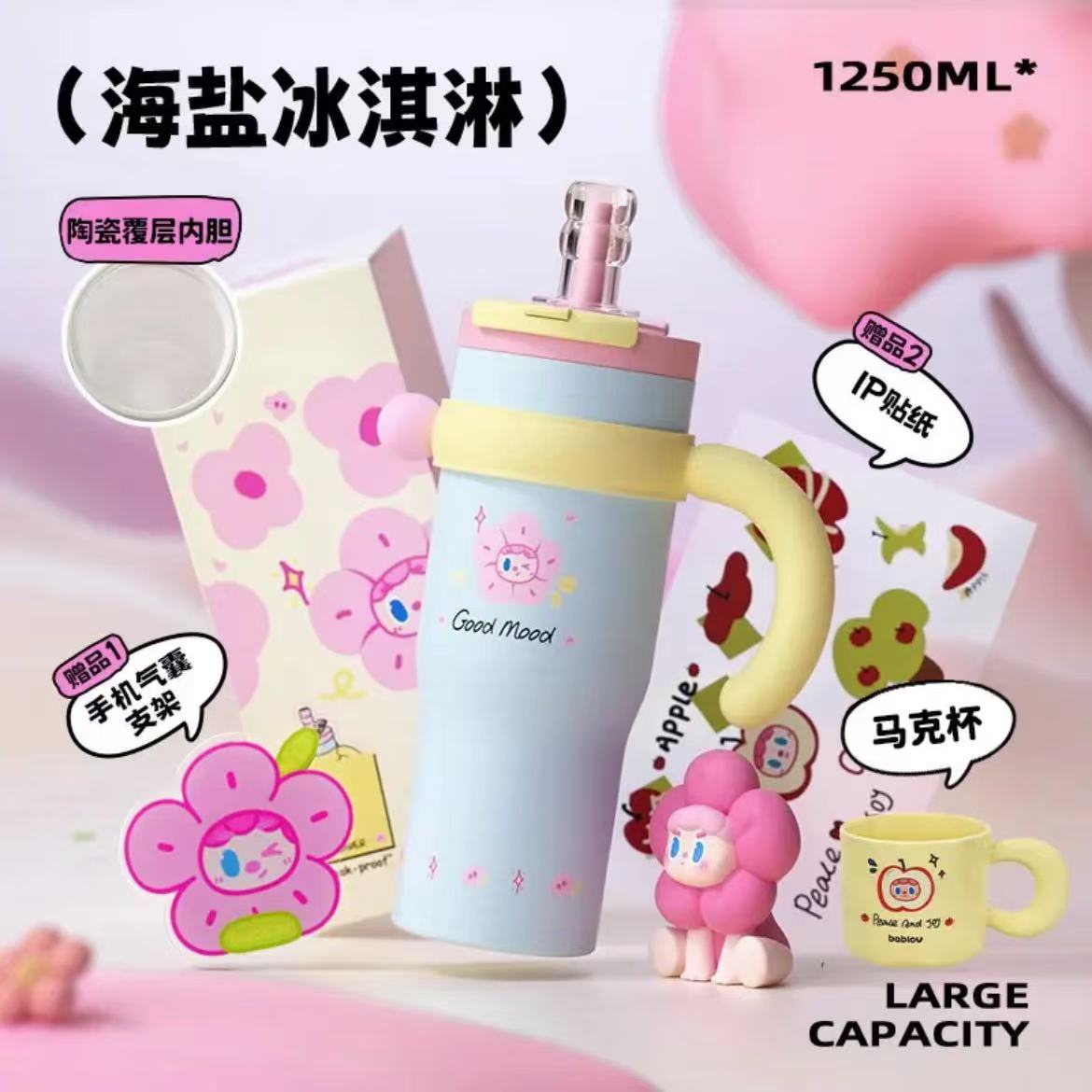 ollig·Bablov吸管保溫杯冰霸杯大容量不鏽鋼女生水杯噸噸桶陶瓷水壺 - 图片 20