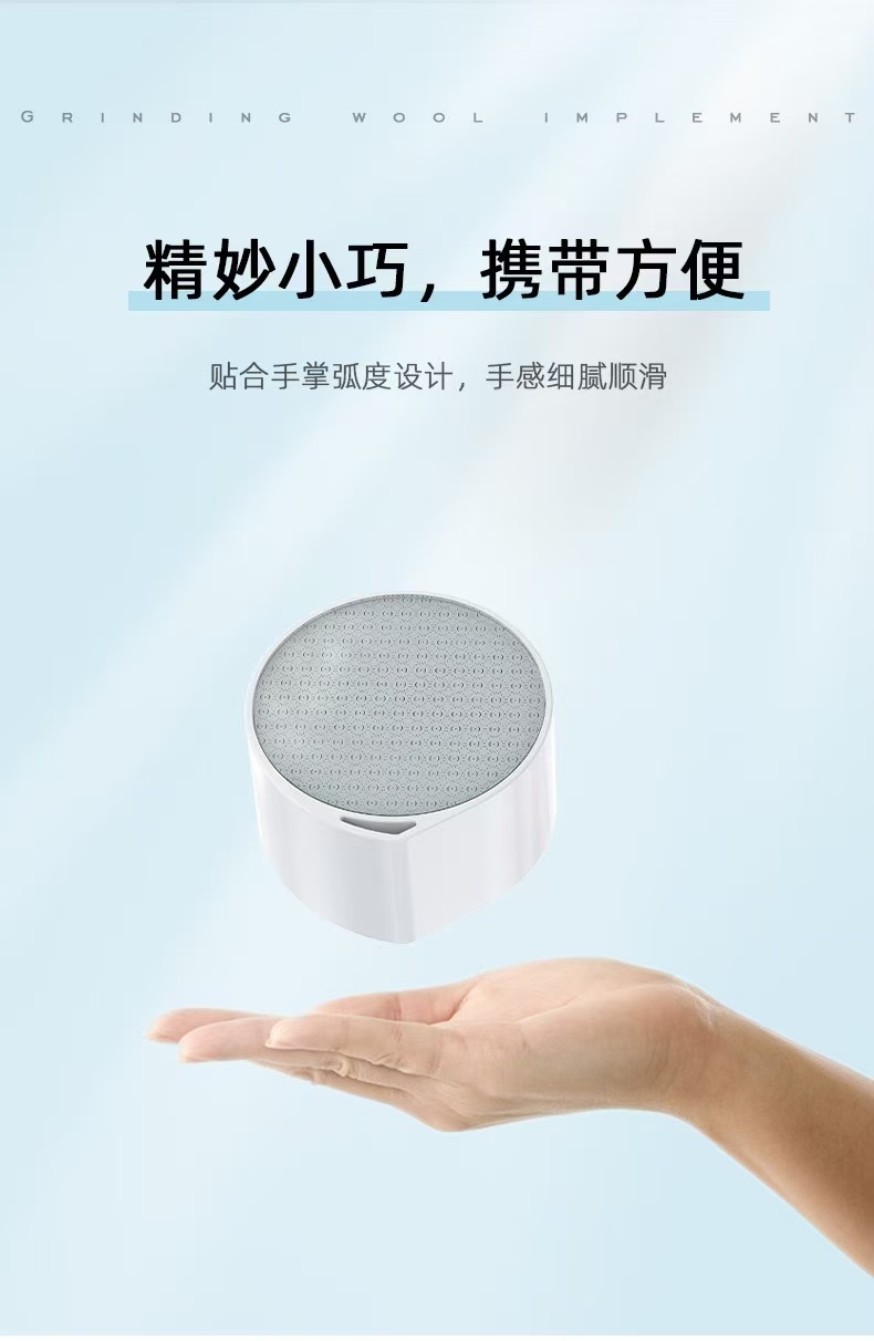 ollig·納米玻璃脫毛刀脫毛儀院用刮毛刀磨毛器去死皮磨腳器除毛 - 图片 4