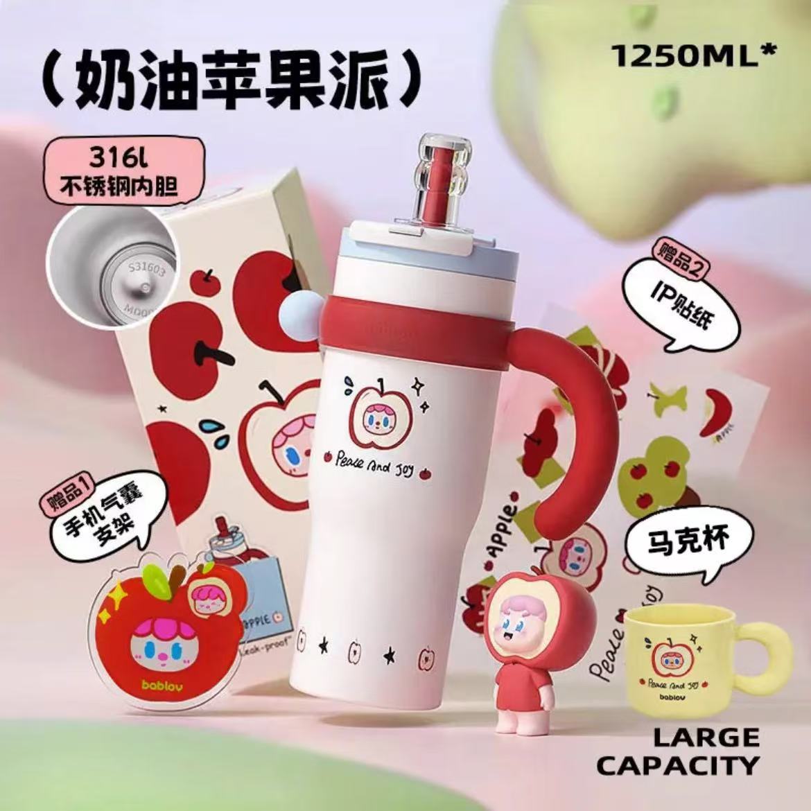 ollig·Bablov吸管保溫杯冰霸杯大容量不鏽鋼女生水杯噸噸桶陶瓷水壺 - 图片 26