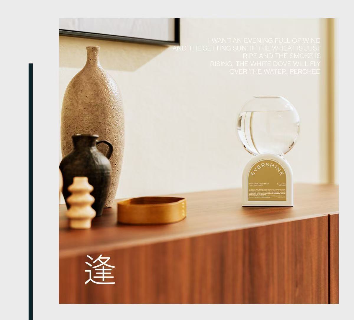 ollig·EverShine倒置香薰除臭去煙味衛生間室內持久留香氛房間香薰 - 图片 5