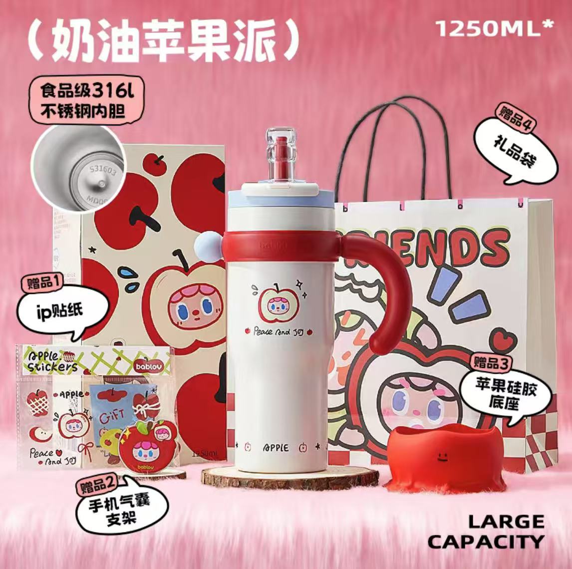 ollig·Bablov吸管保溫杯冰霸杯大容量不鏽鋼女生水杯噸噸桶陶瓷水壺