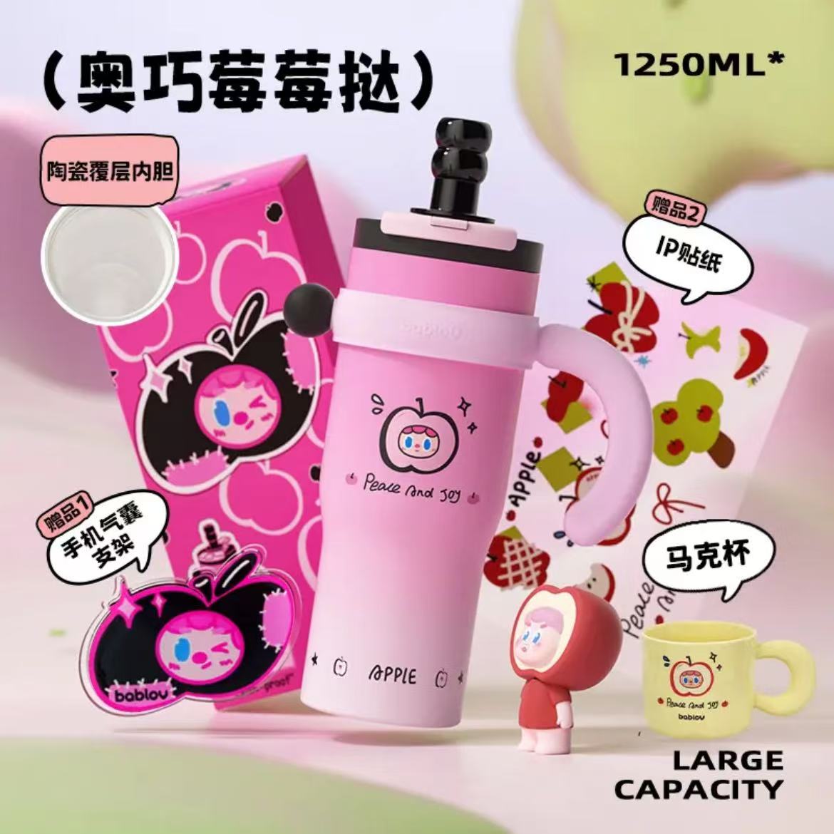 ollig·Bablov吸管保溫杯冰霸杯大容量不鏽鋼女生水杯噸噸桶陶瓷水壺 - 图片 18