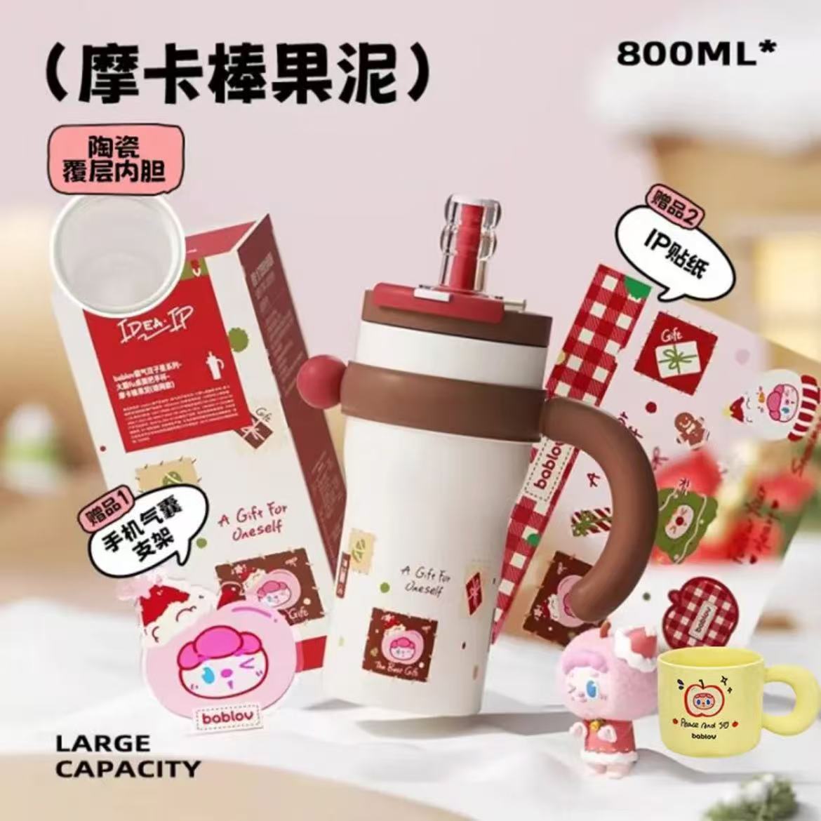 ollig·Bablov吸管保溫杯冰霸杯大容量不鏽鋼女生水杯噸噸桶陶瓷水壺 - 图片 14