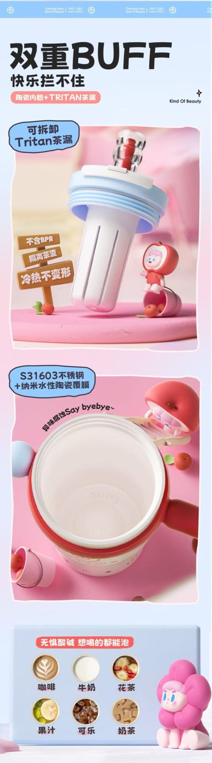 ollig·Bablov吸管保溫杯冰霸杯大容量不鏽鋼女生水杯噸噸桶陶瓷水壺 - 图片 9