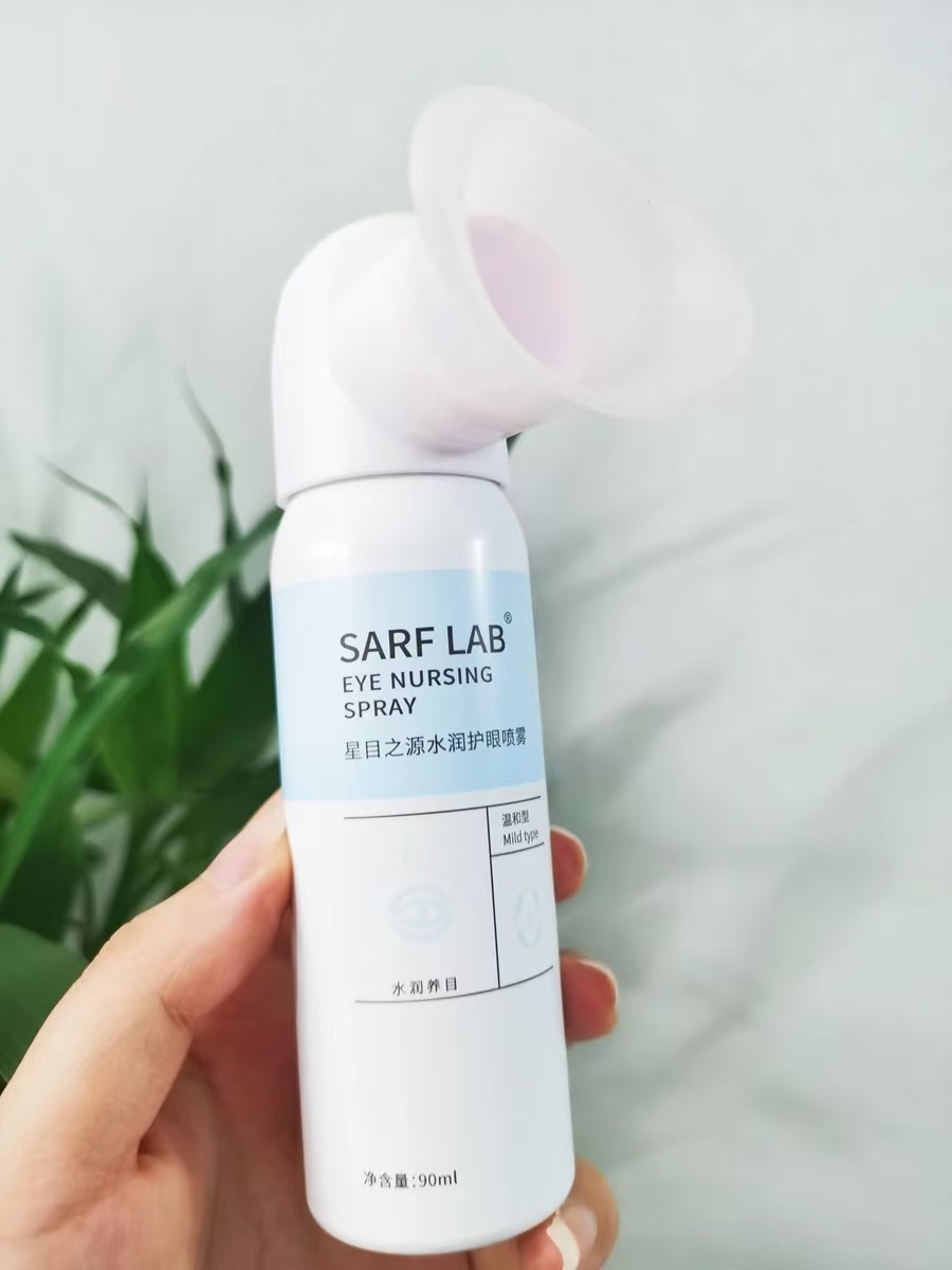 ollig·SARF LAB水潤保濕護眼噴霧人工淚液滋潤補水洗眼液定量90ml - 图片 11