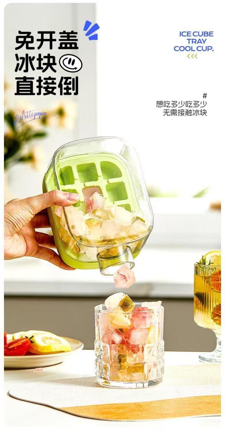 ollig·爽冰格零接觸注水按壓冰格家用DIY冰塊模具自制創意冰水壺 - 图片 6