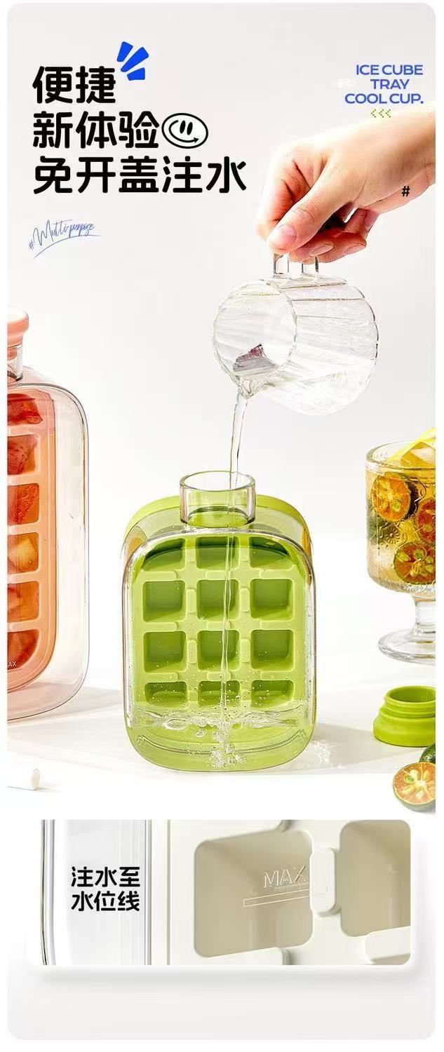 ollig·爽冰格零接觸注水按壓冰格家用DIY冰塊模具自制創意冰水壺 - 图片 3