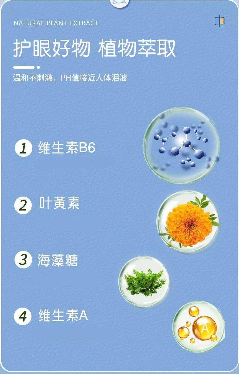 ollig·SARF LAB水潤保濕護眼噴霧人工淚液滋潤補水洗眼液定量90ml - 图片 6