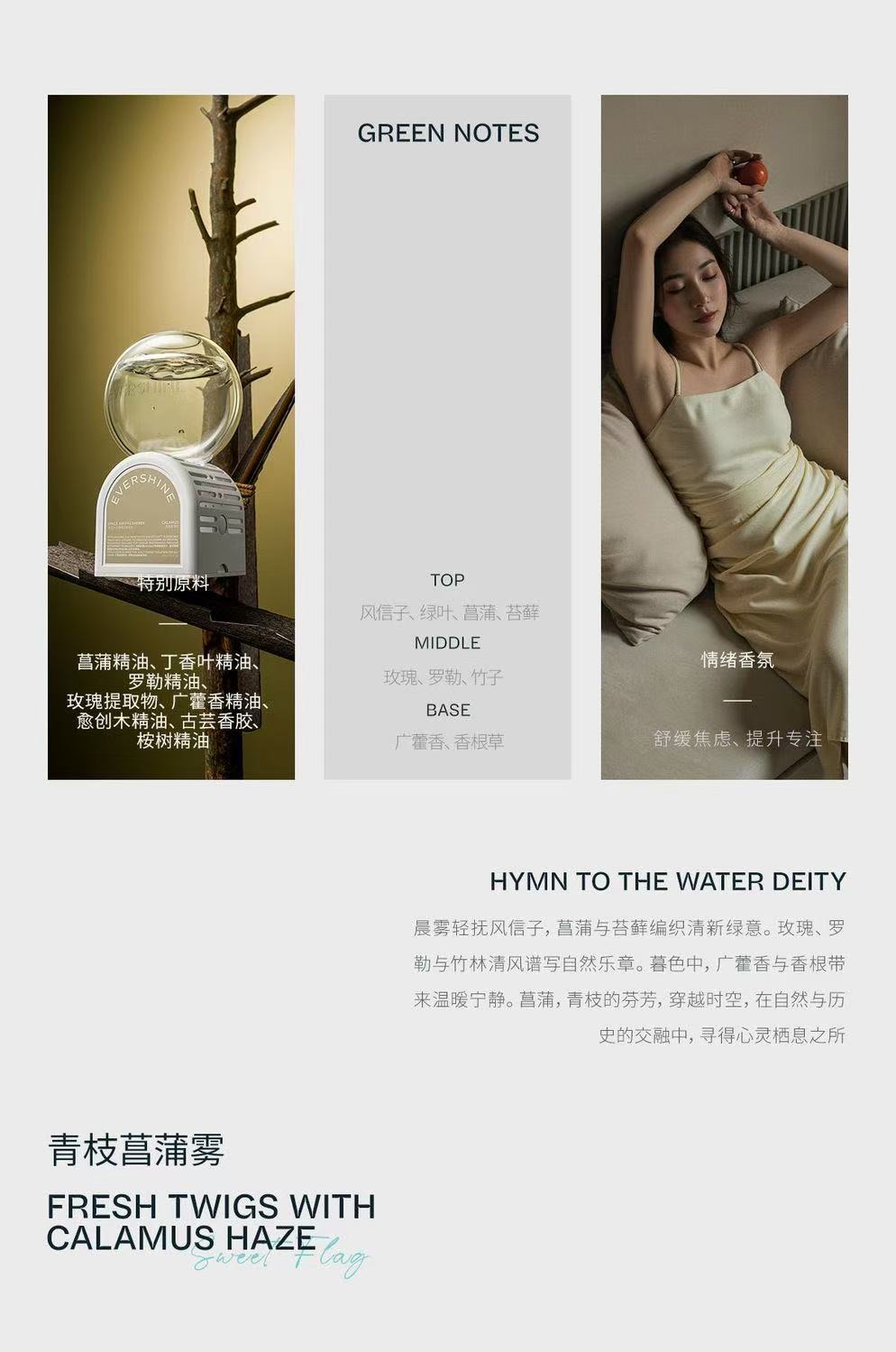 ollig·EverShine倒置香薰除臭去煙味衛生間室內持久留香氛房間香薰 - 图片 17