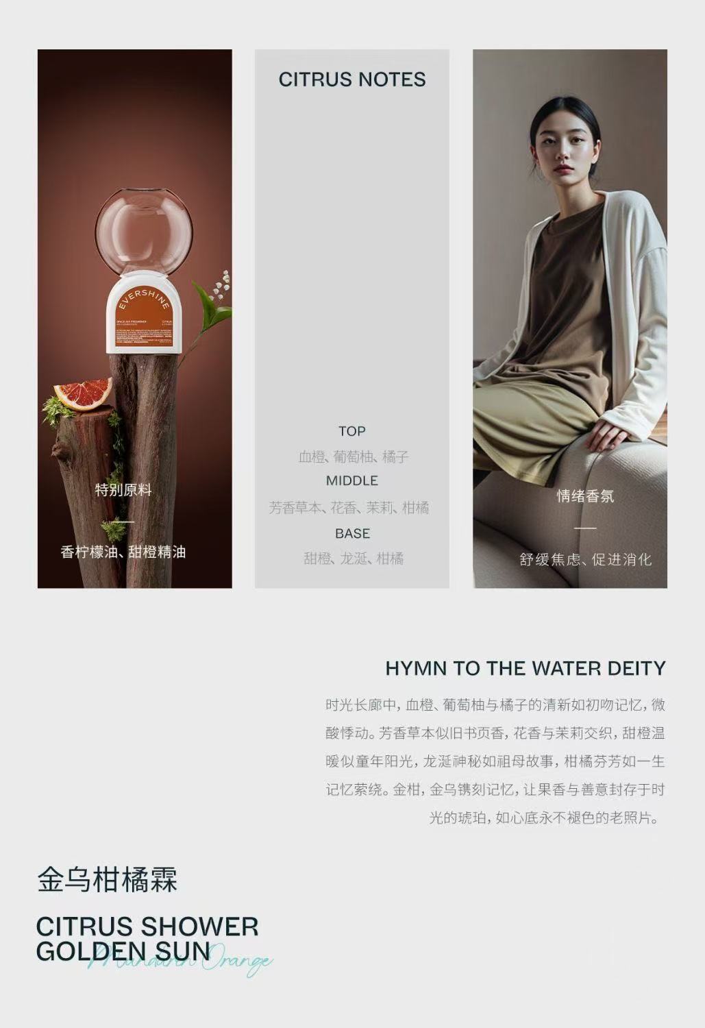 ollig·EverShine倒置香薰除臭去煙味衛生間室內持久留香氛房間香薰 - 图片 14