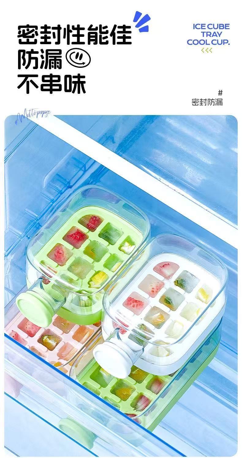 ollig·爽冰格零接觸注水按壓冰格家用DIY冰塊模具自制創意冰水壺 - 图片 7