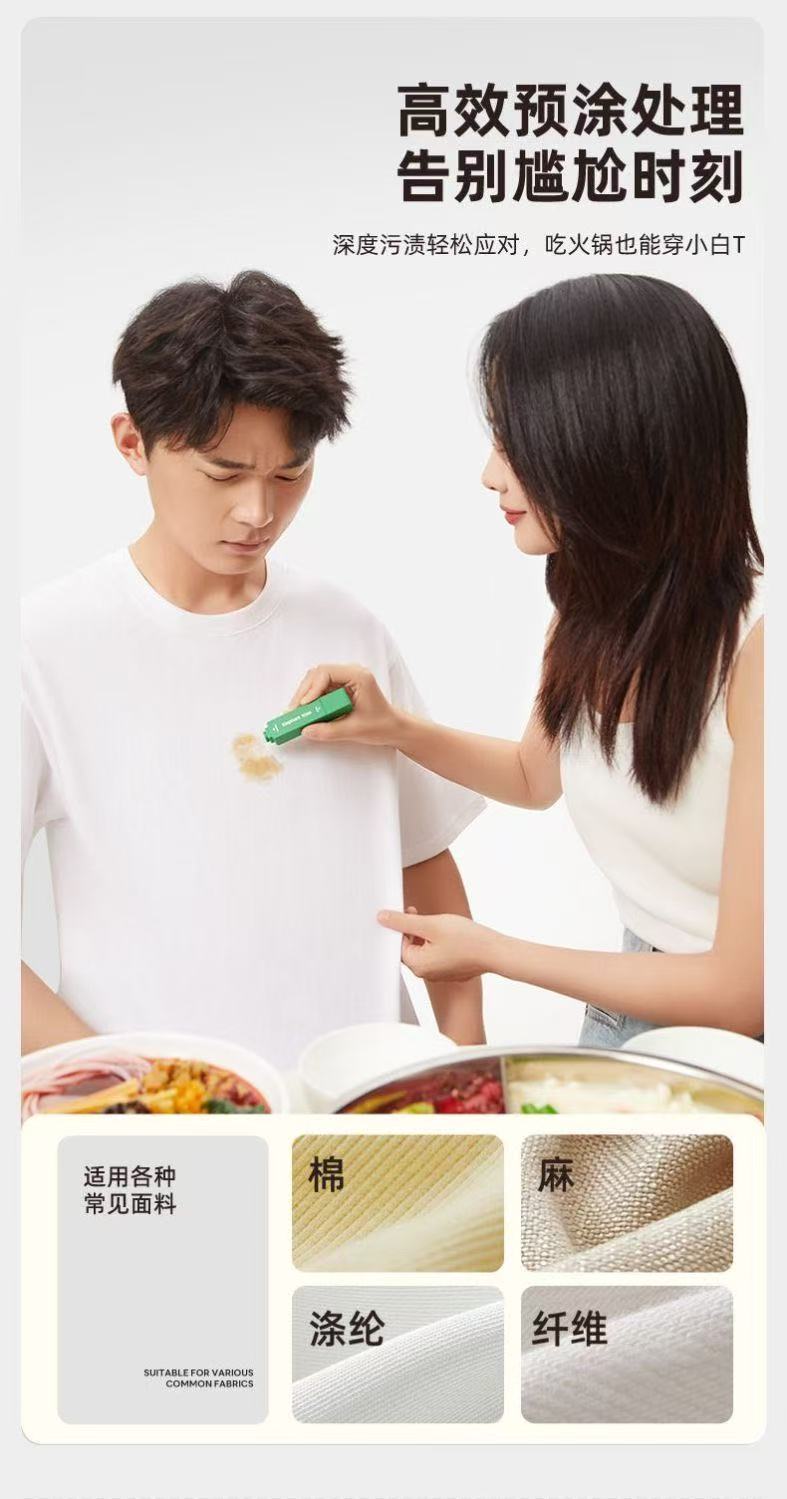 ollig·Elephant kiss去漬筆便攜即時去漬劑免水洗去油去油漬送掛繩免洗 - 图片 10