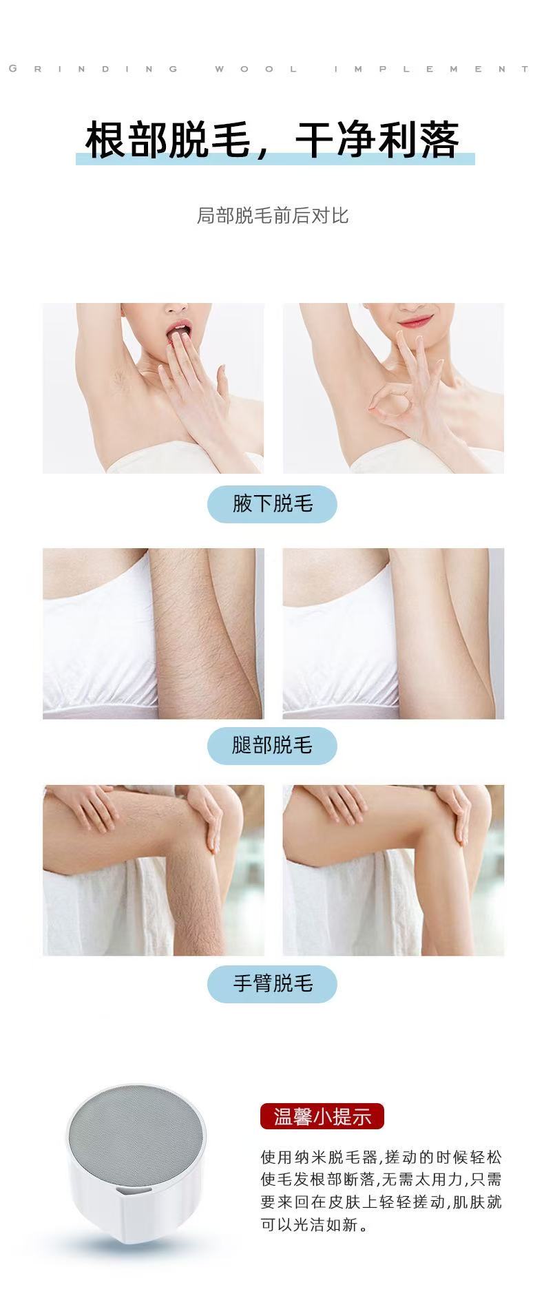 ollig·納米玻璃脫毛刀脫毛儀院用刮毛刀磨毛器去死皮磨腳器除毛 - 图片 3