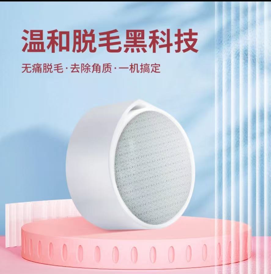 ollig·納米玻璃脫毛刀脫毛儀院用刮毛刀磨毛器去死皮磨腳器除毛