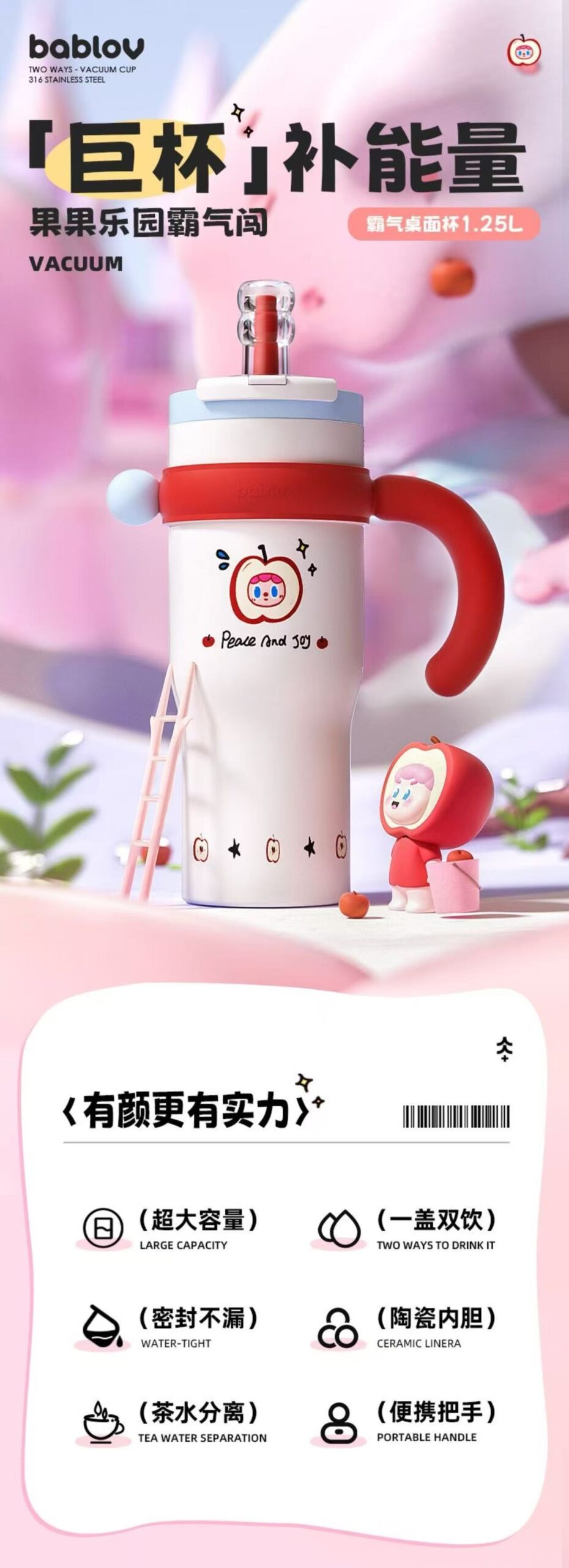 ollig·Bablov吸管保溫杯冰霸杯大容量不鏽鋼女生水杯噸噸桶陶瓷水壺 - 图片 7