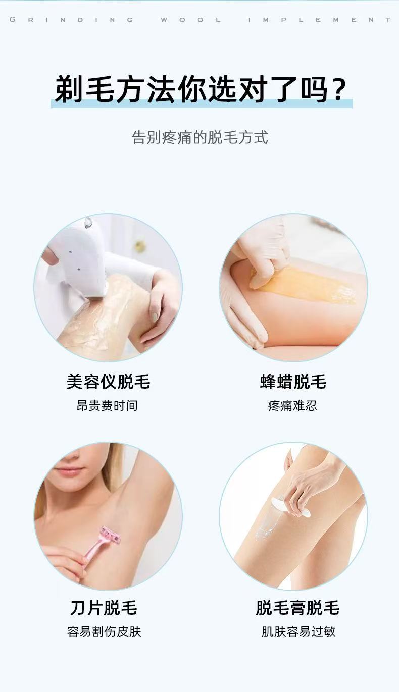 ollig·納米玻璃脫毛刀脫毛儀院用刮毛刀磨毛器去死皮磨腳器除毛 - 图片 8