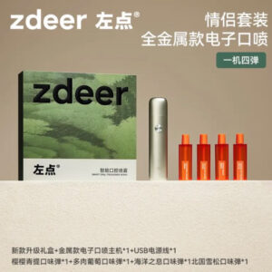 ollig·zdeer電子口噴口氣口臭清新噴霧電子吐霧氣水果味