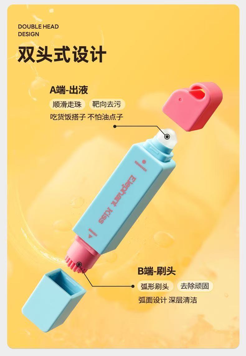 ollig·Elephant kiss去漬筆便攜即時去漬劑免水洗去油去油漬送掛繩免洗 - 图片 8