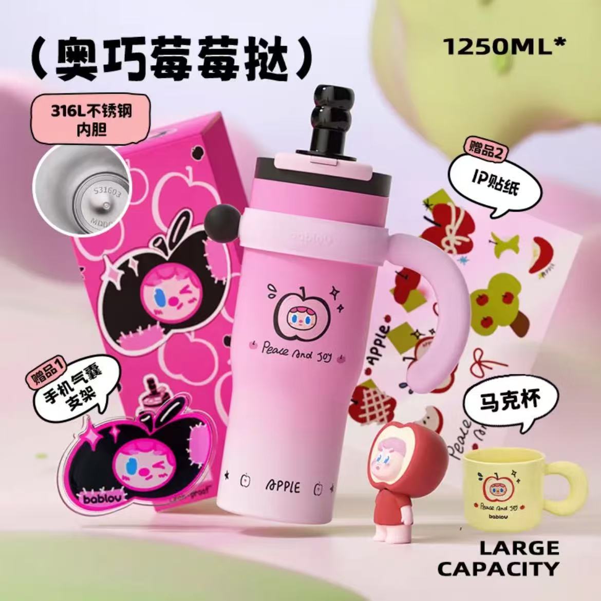 ollig·Bablov吸管保溫杯冰霸杯大容量不鏽鋼女生水杯噸噸桶陶瓷水壺 - 图片 24