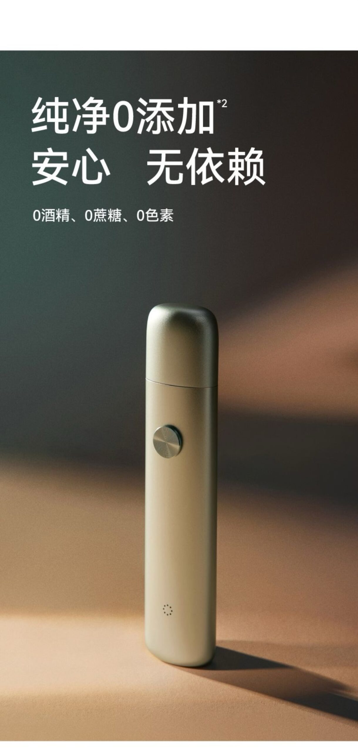 ollig·zdeer電子口噴口氣口臭清新噴霧電子吐霧氣水果味 - 图片 12