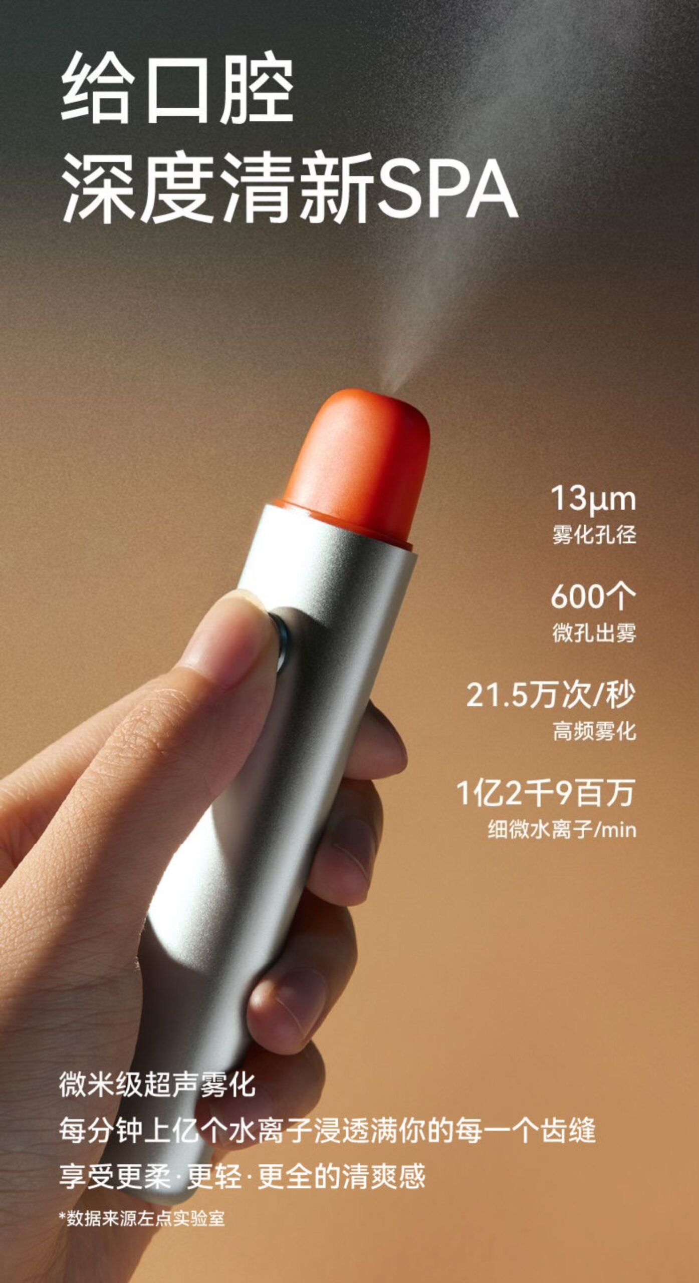 ollig·zdeer電子口噴口氣口臭清新噴霧電子吐霧氣水果味 - 图片 7