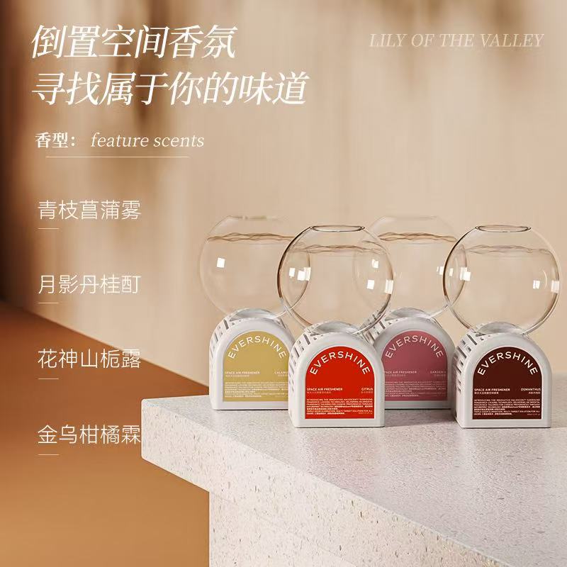 ollig·EverShine倒置香薰除臭去煙味衛生間室內持久留香氛房間香薰 - 图片 3