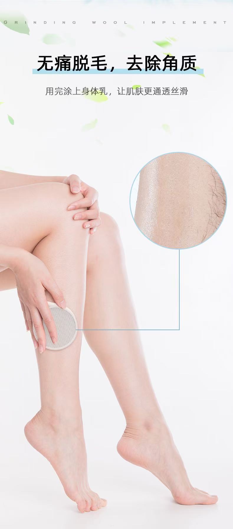 ollig·納米玻璃脫毛刀脫毛儀院用刮毛刀磨毛器去死皮磨腳器除毛 - 图片 5