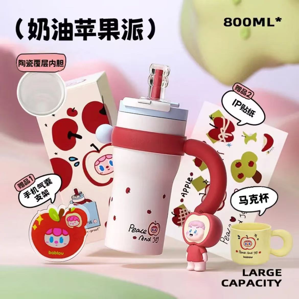 ollig·Bablov吸管保溫杯冰霸杯大容量不鏽鋼女生水杯噸噸桶陶瓷水壺 - 图片 16