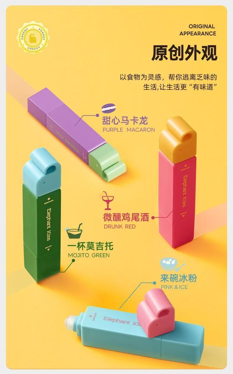 ollig·Elephant kiss去漬筆便攜即時去漬劑免水洗去油去油漬送掛繩免洗 - 图片 7