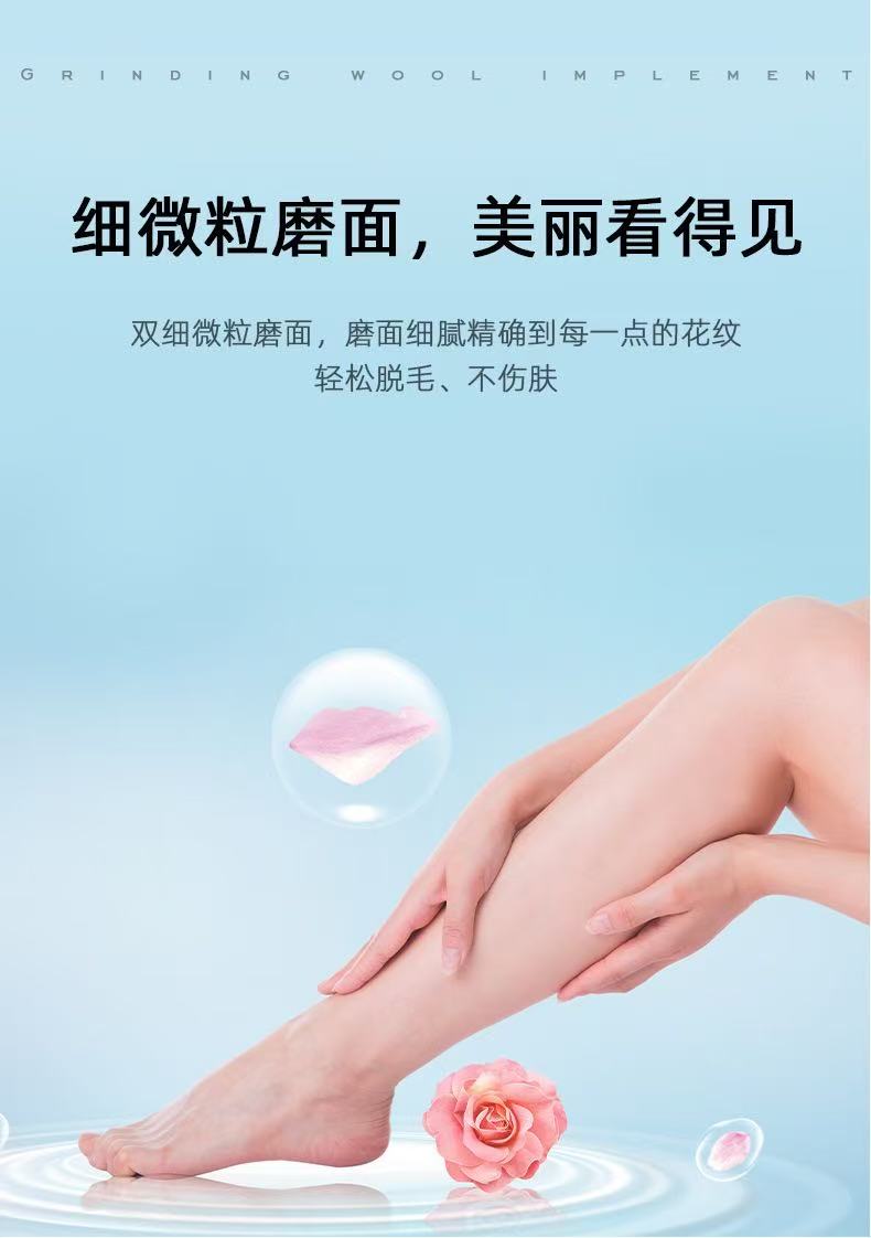 ollig·納米玻璃脫毛刀脫毛儀院用刮毛刀磨毛器去死皮磨腳器除毛 - 图片 7