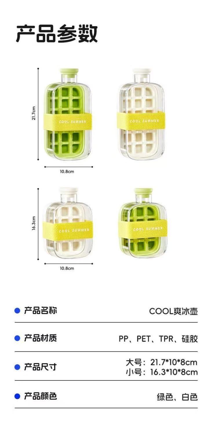 ollig·爽冰格零接觸注水按壓冰格家用DIY冰塊模具自制創意冰水壺 - 图片 12