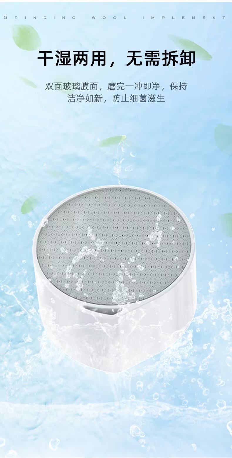 ollig·納米玻璃脫毛刀脫毛儀院用刮毛刀磨毛器去死皮磨腳器除毛 - 图片 6