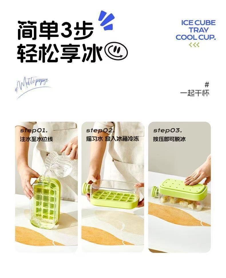 ollig·爽冰格零接觸注水按壓冰格家用DIY冰塊模具自制創意冰水壺 - 图片 13