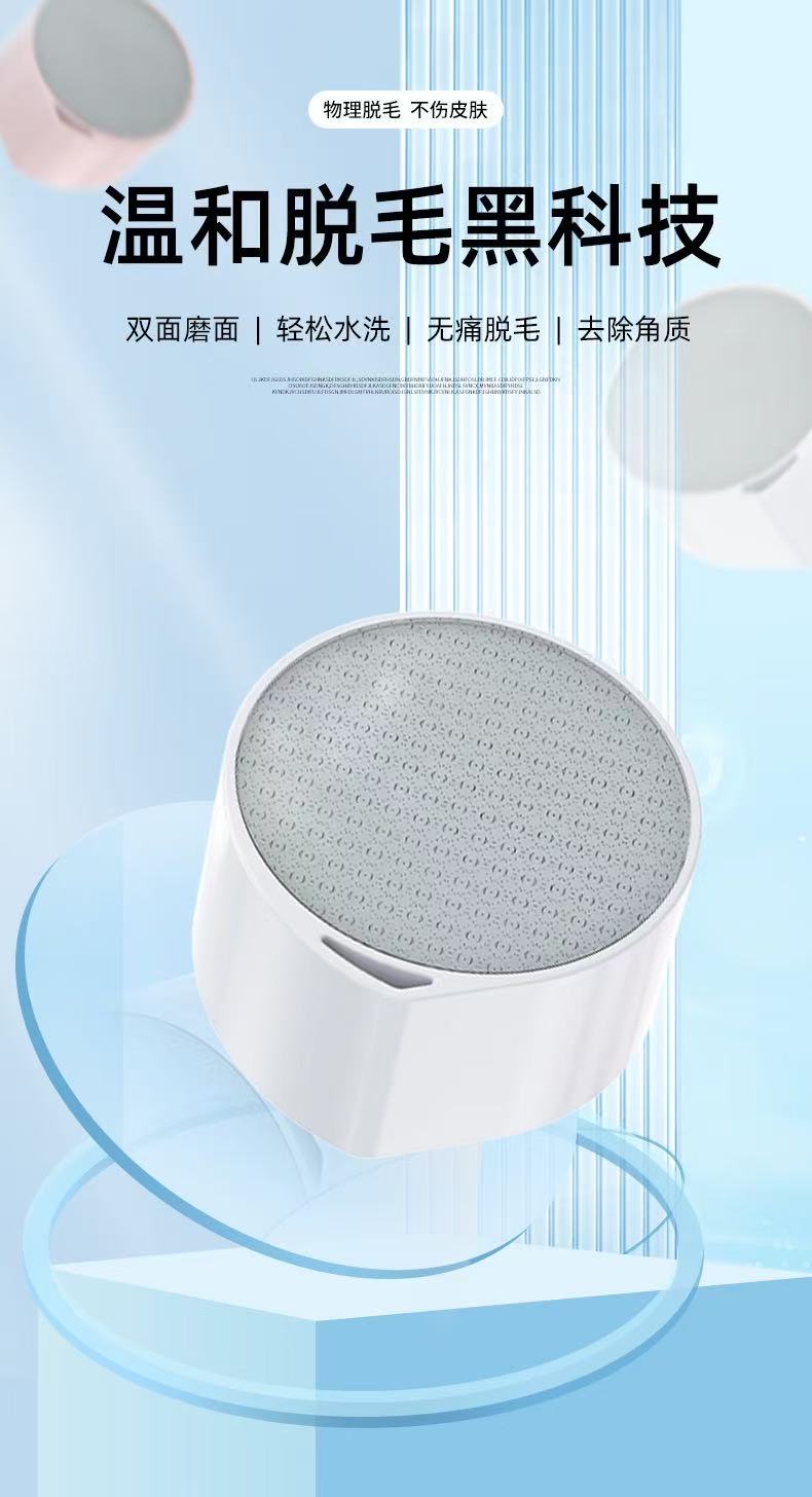 ollig·納米玻璃脫毛刀脫毛儀院用刮毛刀磨毛器去死皮磨腳器除毛 - 图片 9
