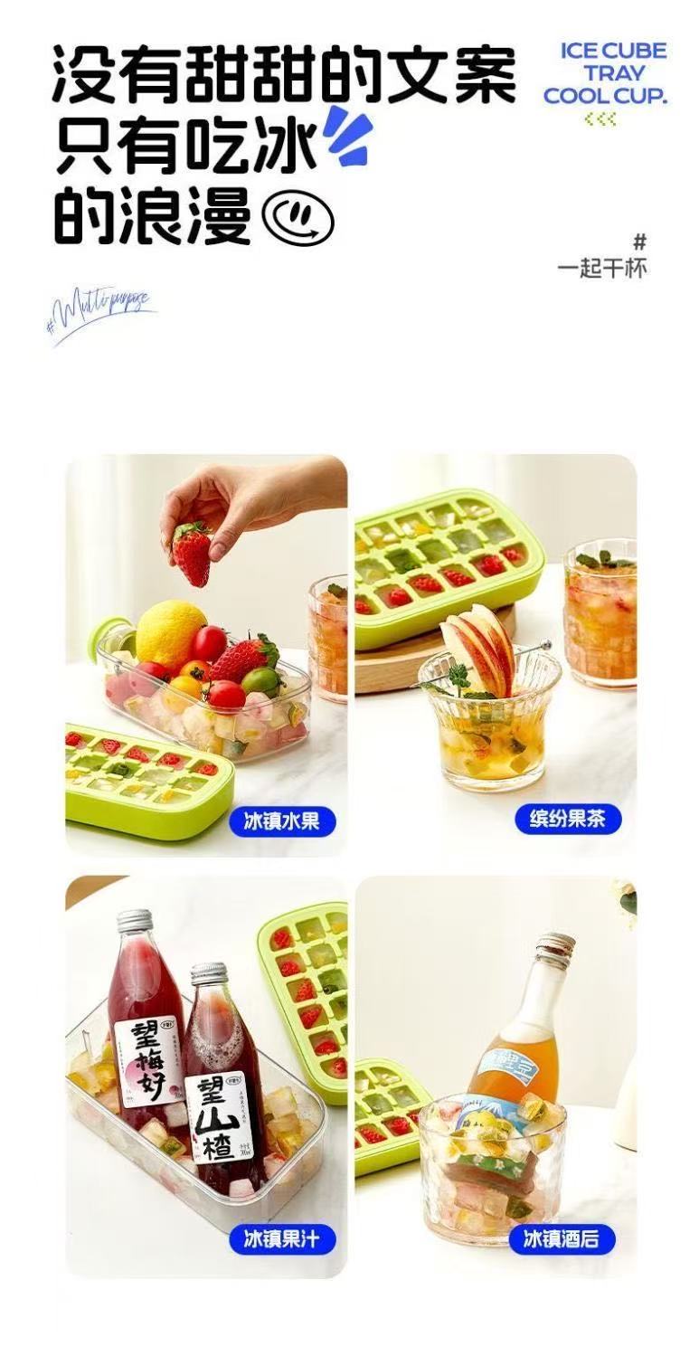 ollig·爽冰格零接觸注水按壓冰格家用DIY冰塊模具自制創意冰水壺 - 图片 9