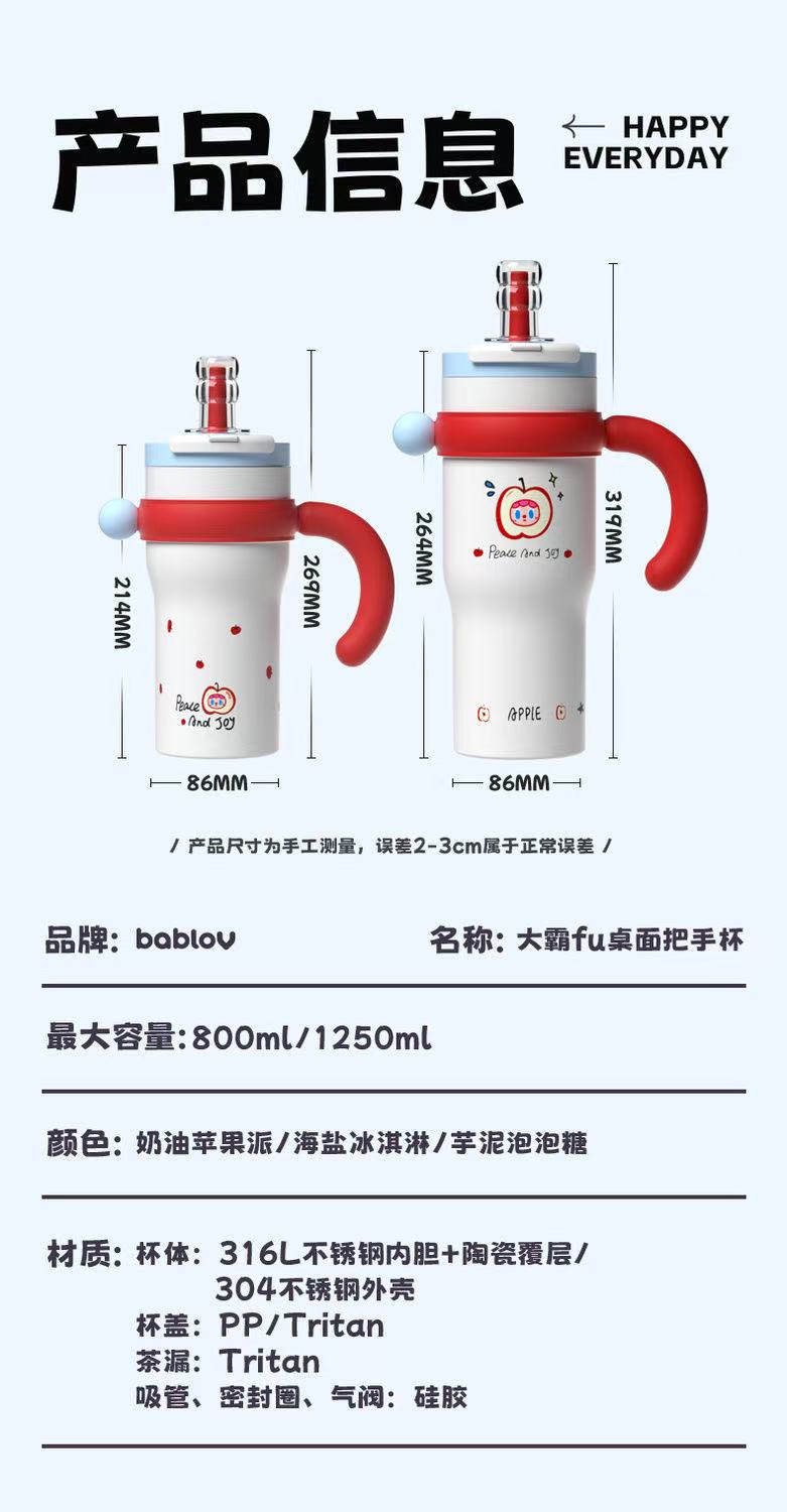 ollig·Bablov吸管保溫杯冰霸杯大容量不鏽鋼女生水杯噸噸桶陶瓷水壺 - 图片 13