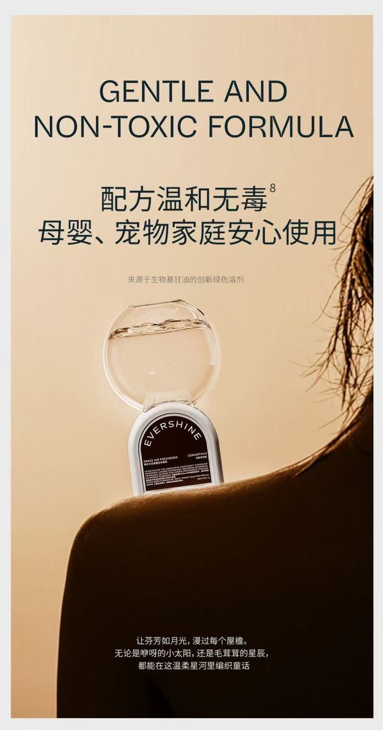 ollig·EverShine倒置香薰除臭去煙味衛生間室內持久留香氛房間香薰 - 图片 12