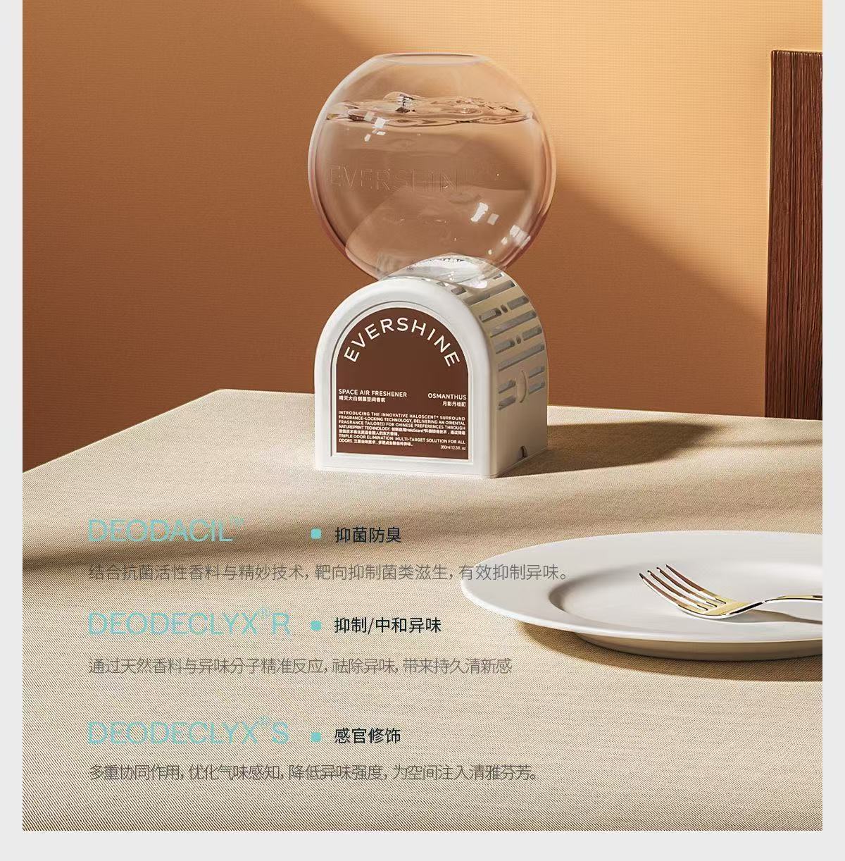 ollig·EverShine倒置香薰除臭去煙味衛生間室內持久留香氛房間香薰 - 图片 10